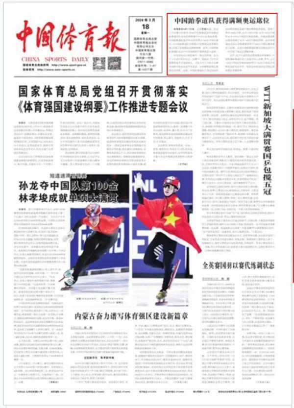 队在这场激