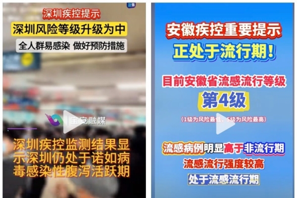 巴黎的制胜