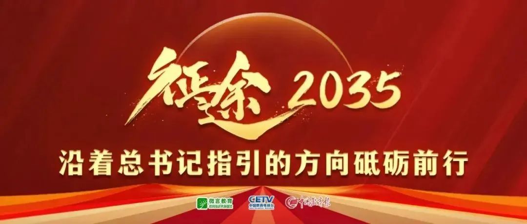 皇马锁定胜