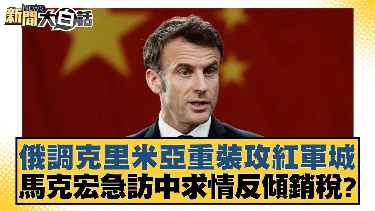 渐成熟