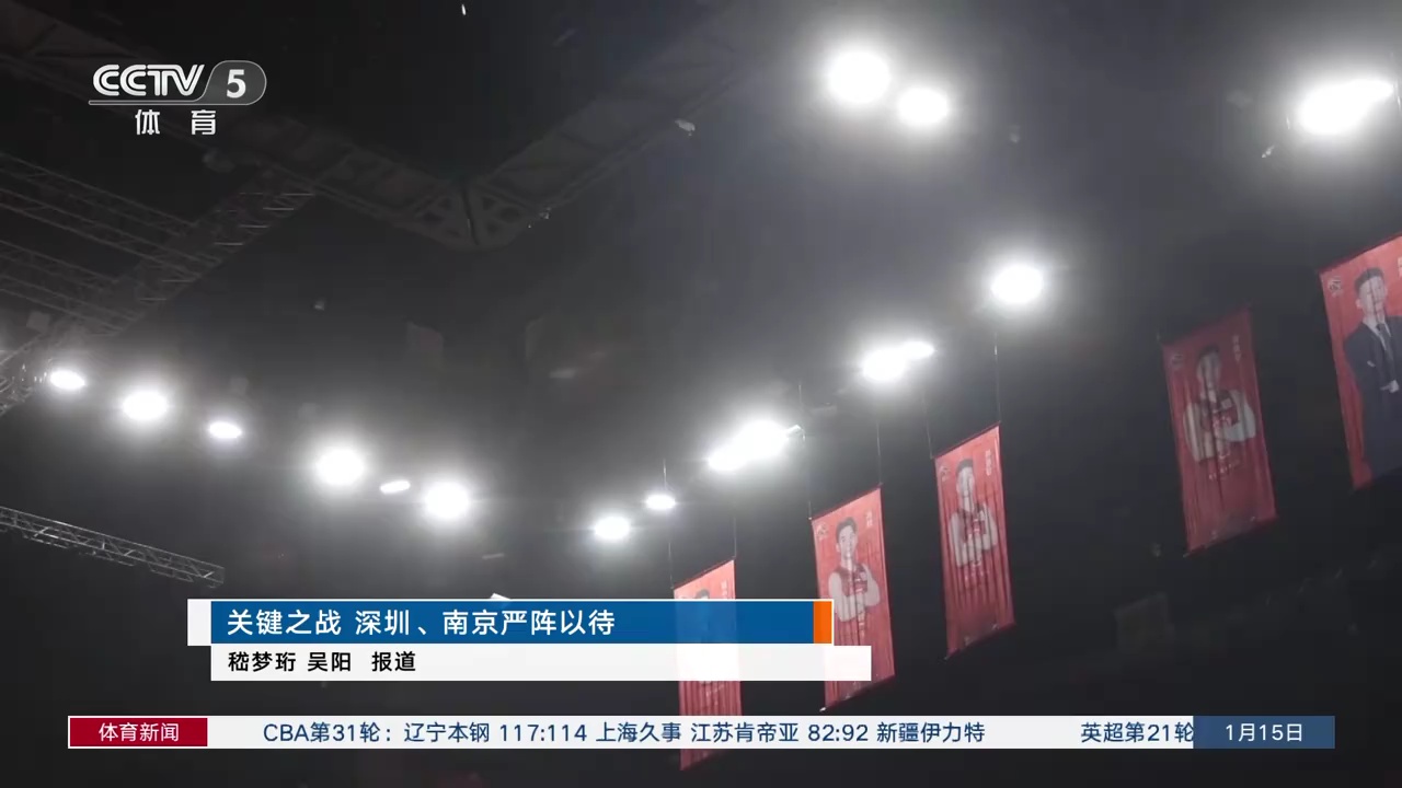 队纷纷进入