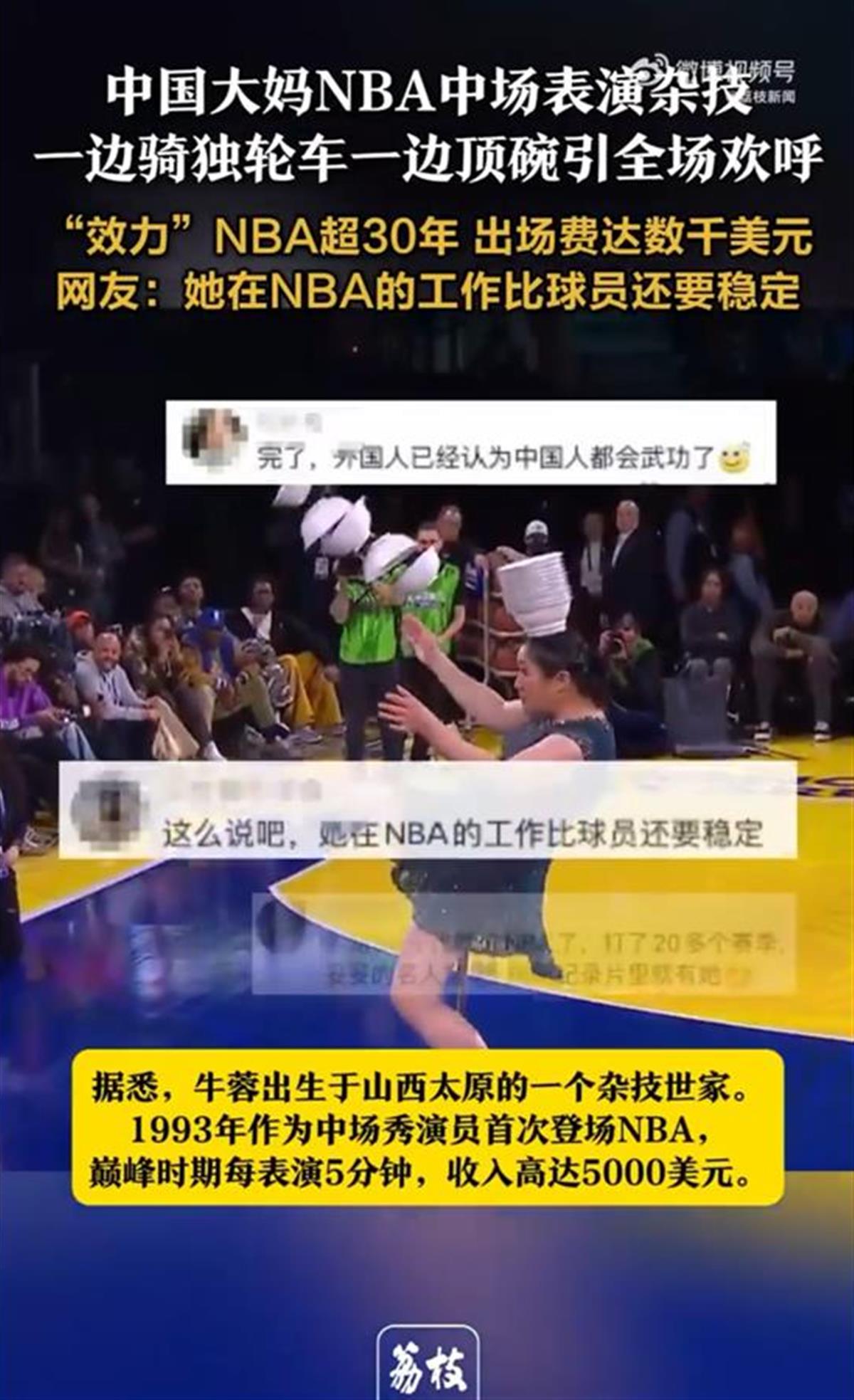 敌围堵让他