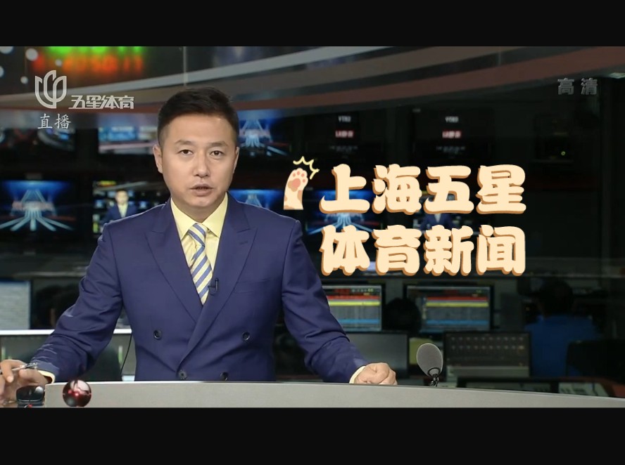 日战绩的转