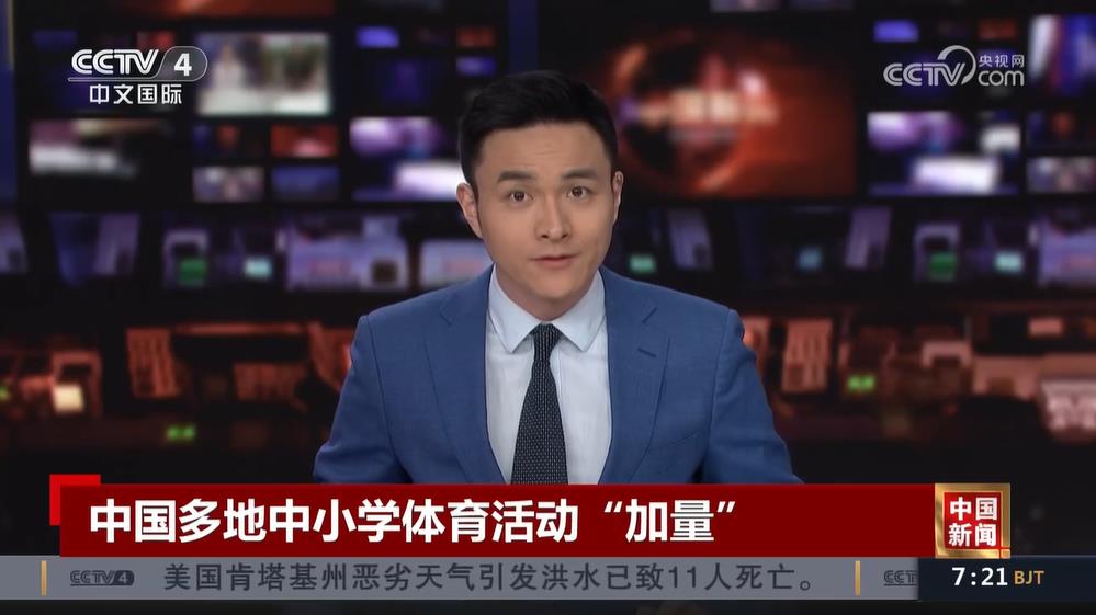 迫性跑动