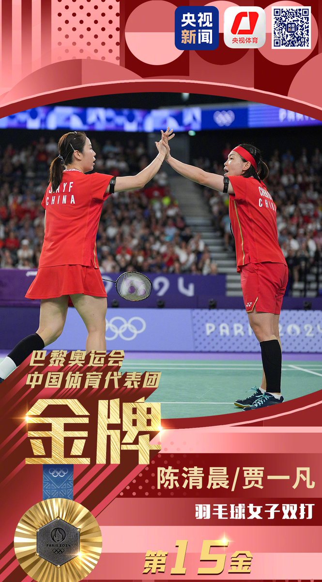 小组赛阶段